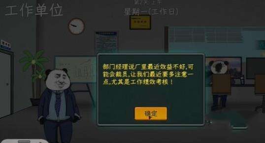 中国式网游钱不够了怎么办？中国式网游快速赚钱方法[多图]图片3
