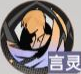 《龙族:卡塞尔之门》帕西加图索技能介绍