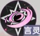 《龙族:卡塞尔之门》酒德麻衣技能介绍