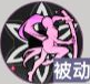 《龙族:卡塞尔之门》酒德麻衣技能介绍