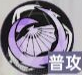 《龙族:卡塞尔之门》源稚女技能攻略