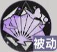 《龙族:卡塞尔之门》源稚女技能攻略