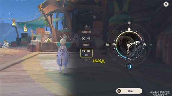 《原神》妙手采风成就达成攻略