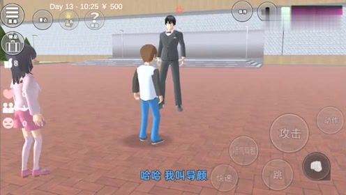 樱花校园模拟器婴儿版在哪玩
