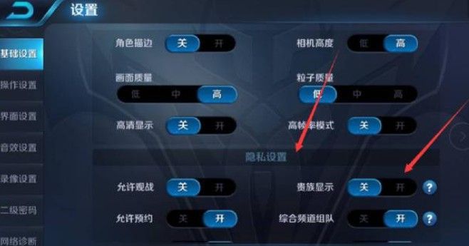 王者荣耀神秘商店怎么抽5折