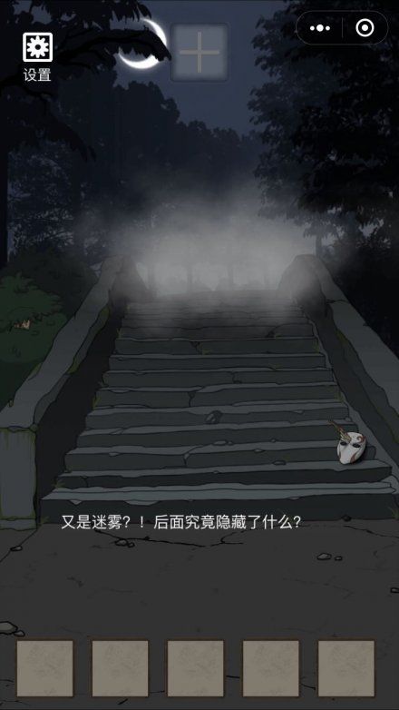 抖音小游戏诡异村庄怎么通关