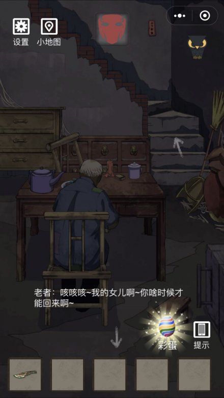 抖音小游戏诡异村庄怎么通关