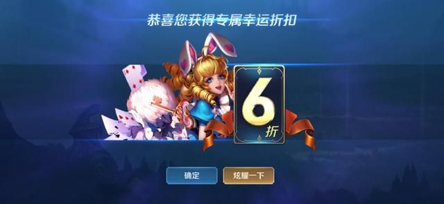 王者荣耀神秘商店什么时候结束