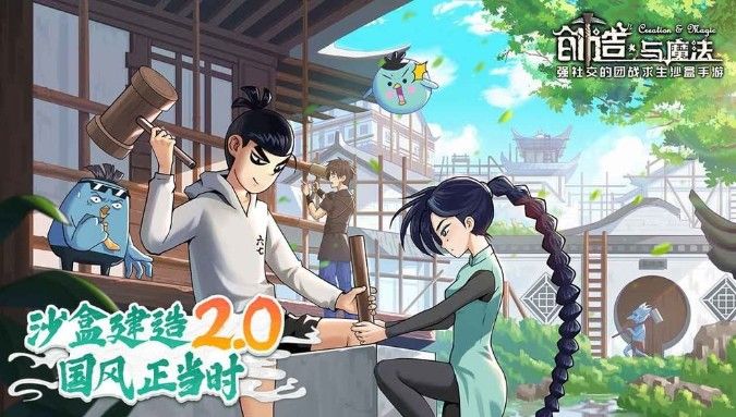 创造与魔法荷花鱼翅怎么做