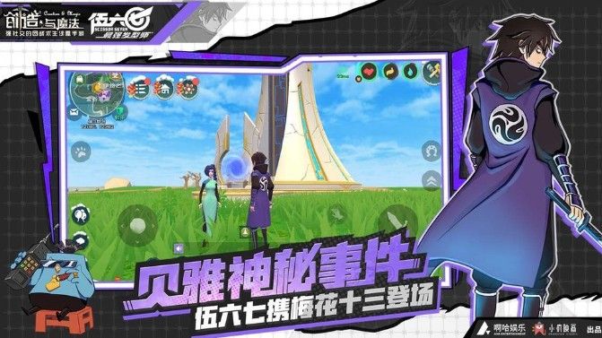 创造与魔法荷花鱼翅怎么做