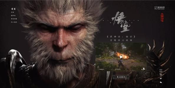 黑神话悟空为什么这么火