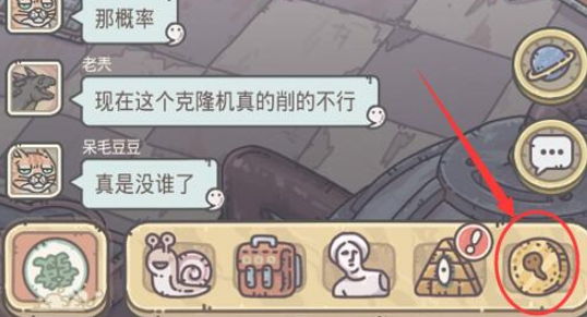 最强蜗牛壁虎彩蛋怎么触发