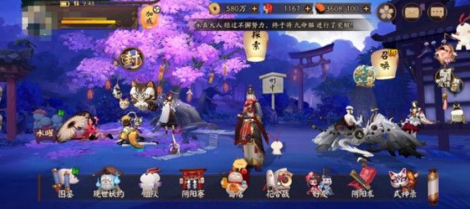 阴阳师新引擎地址怎么获得