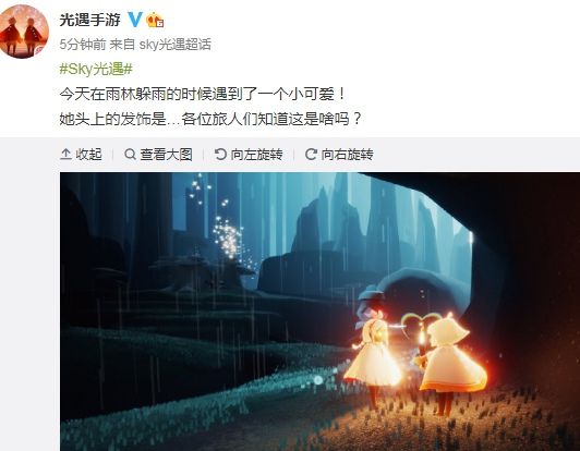 光遇绊爱礼包有什么奖励
