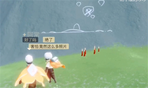 光遇圣岛季9月解谜任务怎么完成