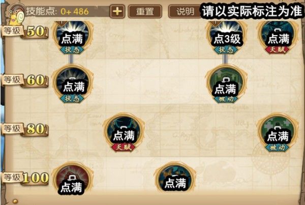 航海王燃烧意志萨博技能怎么加点