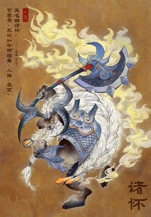 王者荣耀山海经系列皮肤背景故事是什么