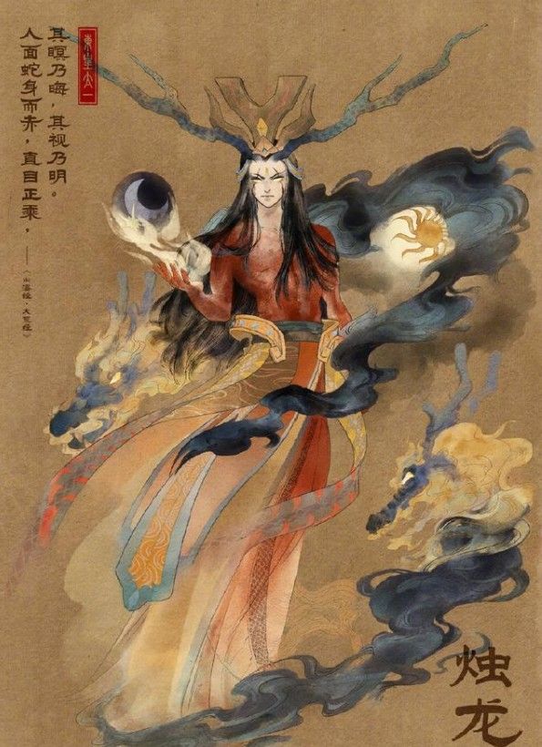 王者荣耀山海经系列皮肤有几个