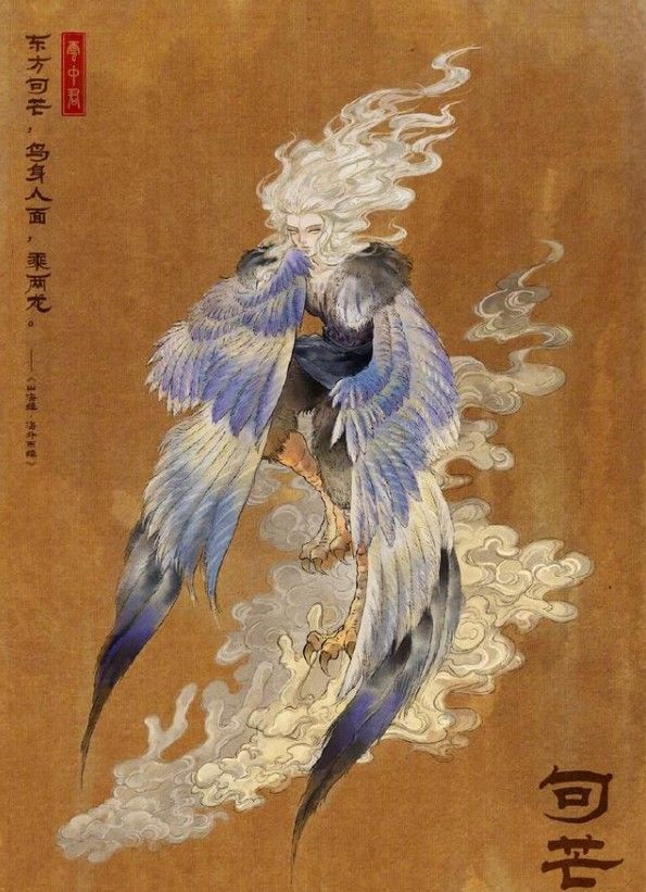 王者荣耀山海经系列皮肤有几个
