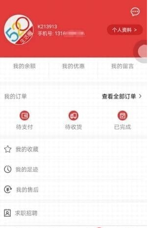 1599379429370536.png 520批发网(手机批发)