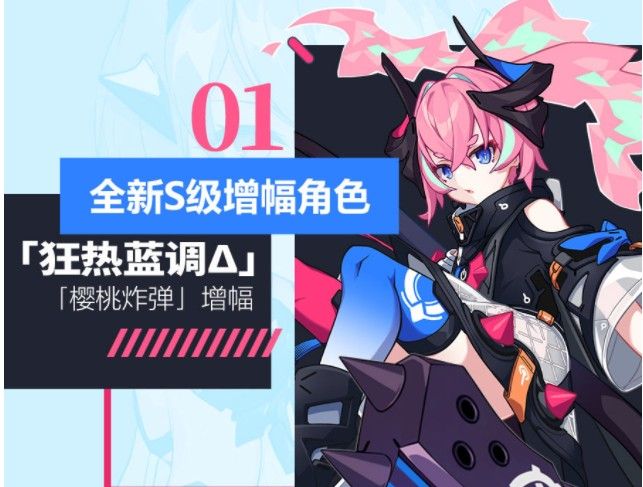 2020崩坏3九月更新什么内容