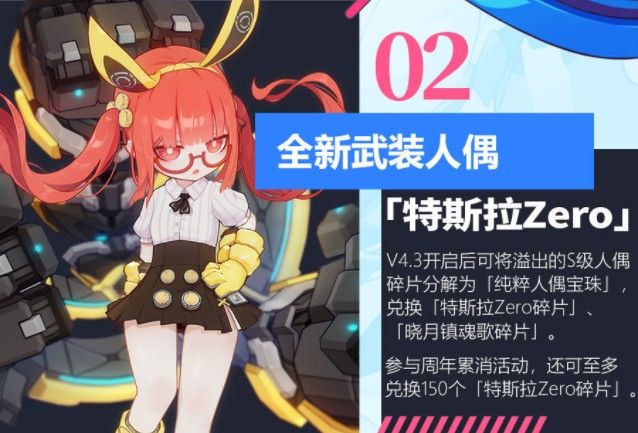 2020崩坏3九月更新什么内容