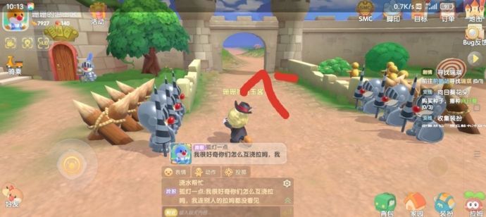 摩尔庄园黑影任务怎么做
