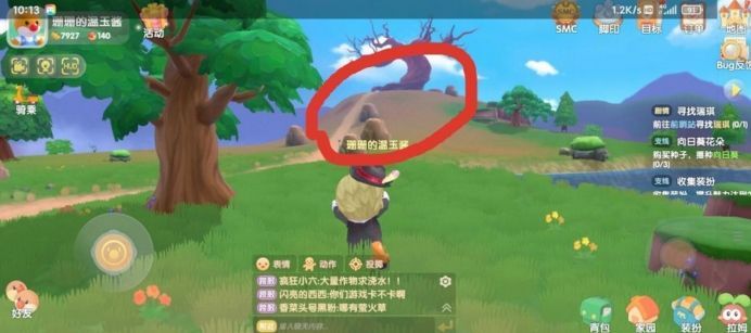 摩尔庄园黑影任务怎么做