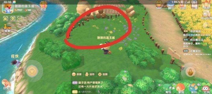 摩尔庄园黑影任务怎么做