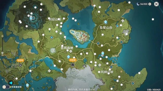 原神65个风神瞳位置在哪