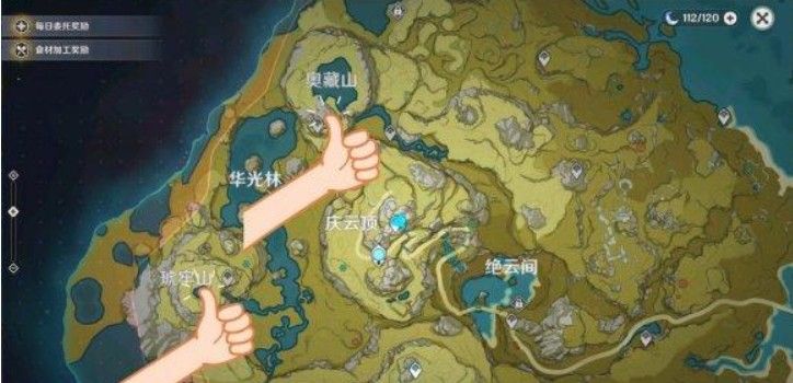 原神庆云顶解密怎么玩