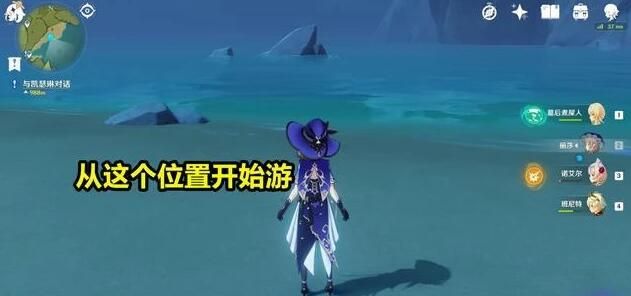 原神6个隐藏宝箱在哪刷新