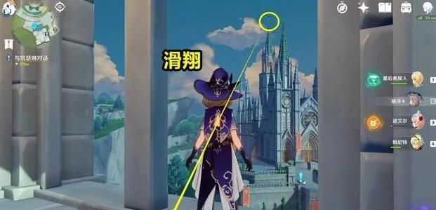 原神6个隐藏宝箱在哪刷新