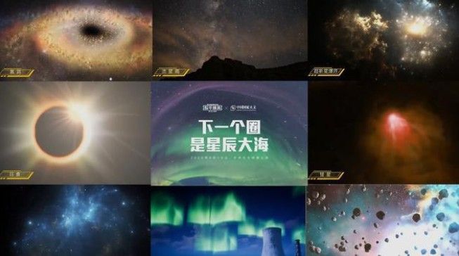 和平精英日食模式怎么玩