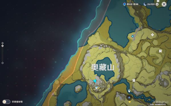 原神承仙所托任务怎么玩