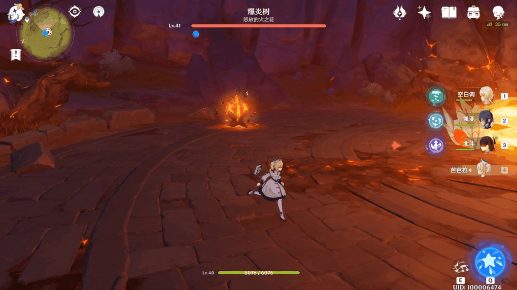 原神爆炎树在哪