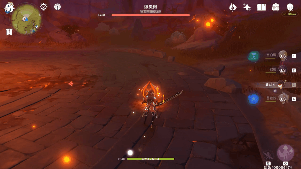 原神爆炎树在哪
