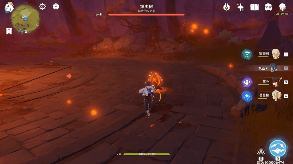 原神爆炎树在哪