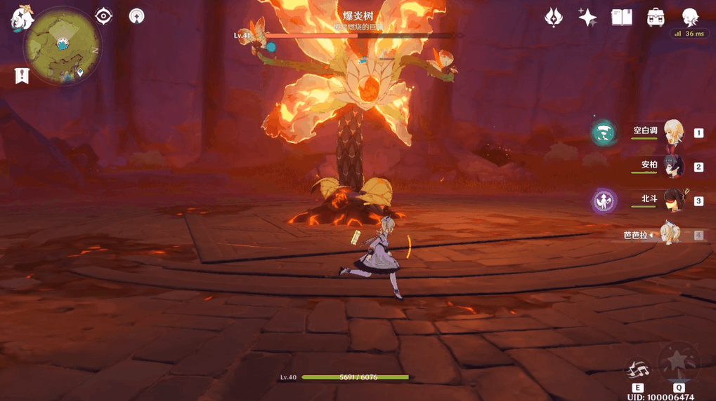 原神爆炎树在哪