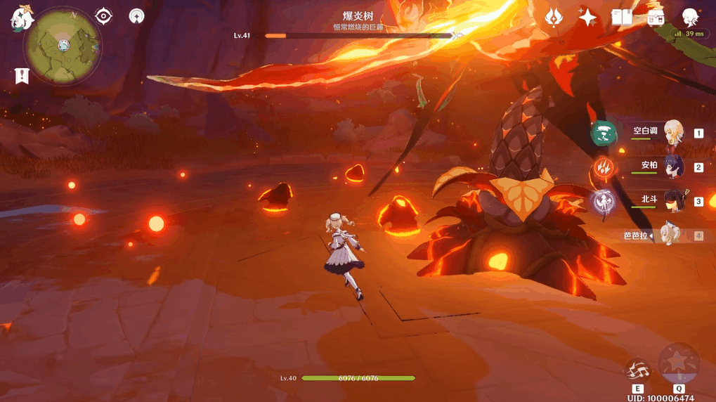 原神爆炎树在哪