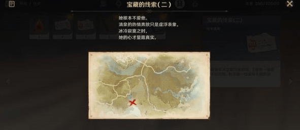 原神清泉镇瀑布任务怎么做