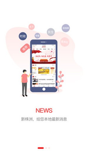 多彩镇远（资讯阅读）