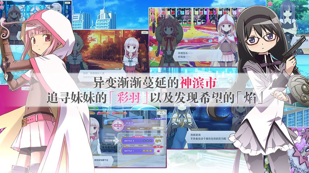 魔法纪录怎么快速刷初始
