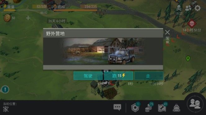 地球末日生存怎么捕捉僵尸
