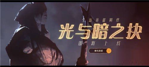 剑与远征扎普拉尔厉害吗