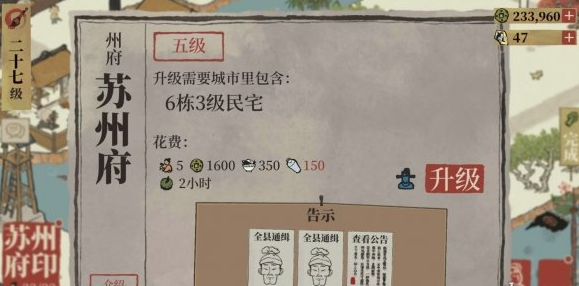 1601799173775086.png 《江南百景图》刺绣哪里生产