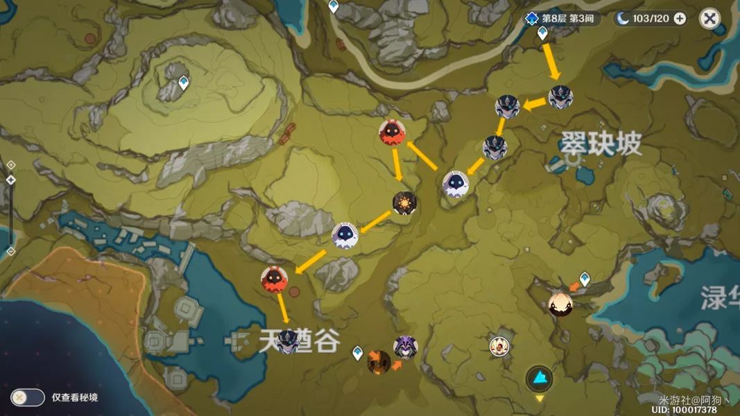 原神精英怪路线推荐什么