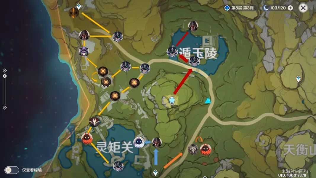 原神精英怪路线推荐什么