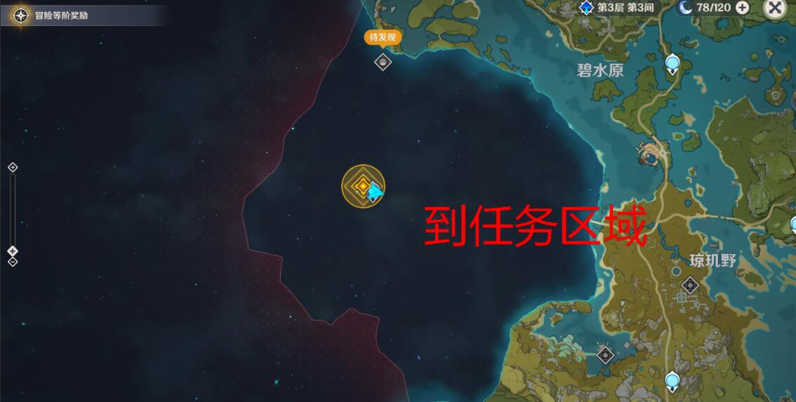 原神理水叠山真君洞府在哪里