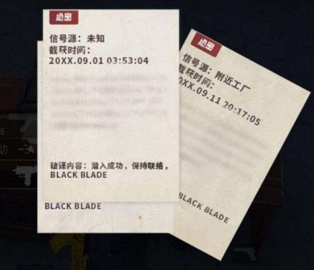 和平精英极限追猎k城密码是多少